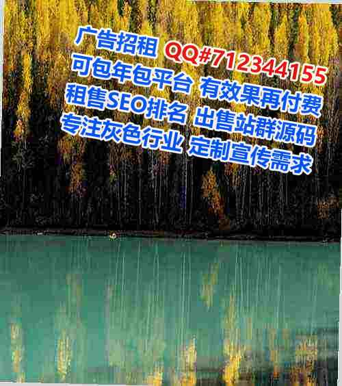 永善代生广告经营部